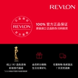 Revlon, помада, матовый демисезонный увлажняющий бальзам для губ, долговременный эффект