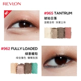 Revlon, трехмерные летние палетка теней, четыре цвета