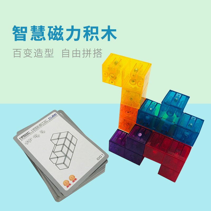  知乎玩具建构/拼插积木