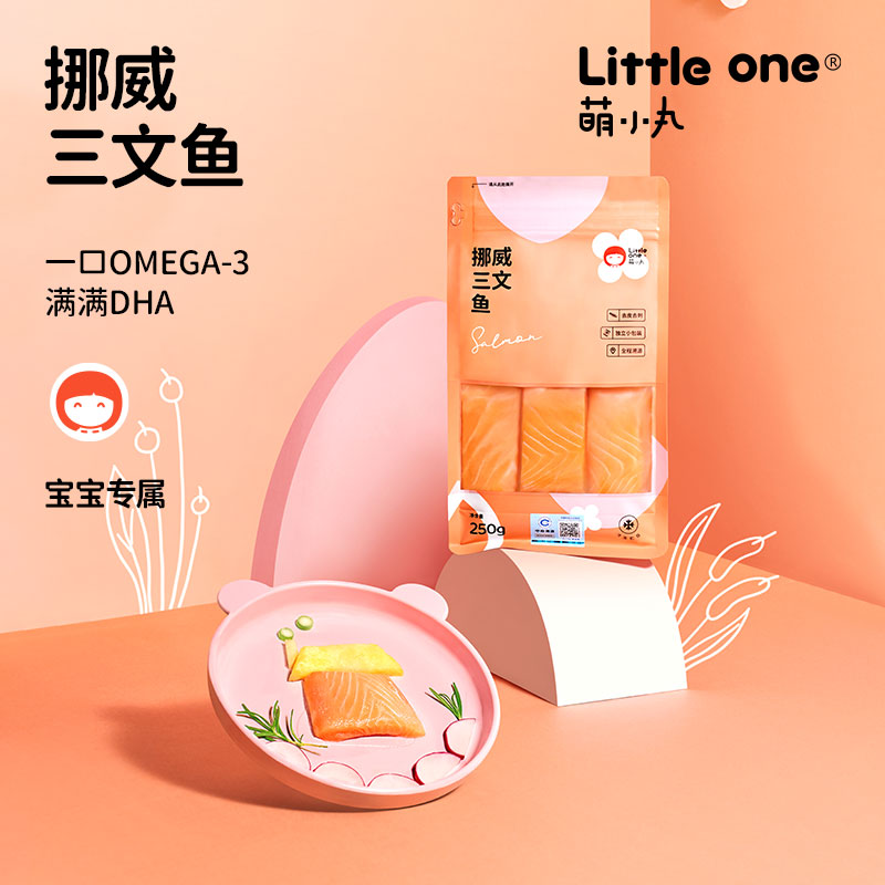 萌小丸全系列生鲜宝宝婴儿童辅食食材独立小包装,淘宝优惠券,粉丝福利购,淘宝优惠卷