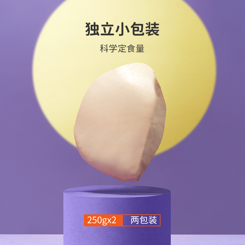 萌小丸0-6岁宝宝生鲜婴儿童辅食食材新鲜法式特A级鹅肝250g*2 - 图1