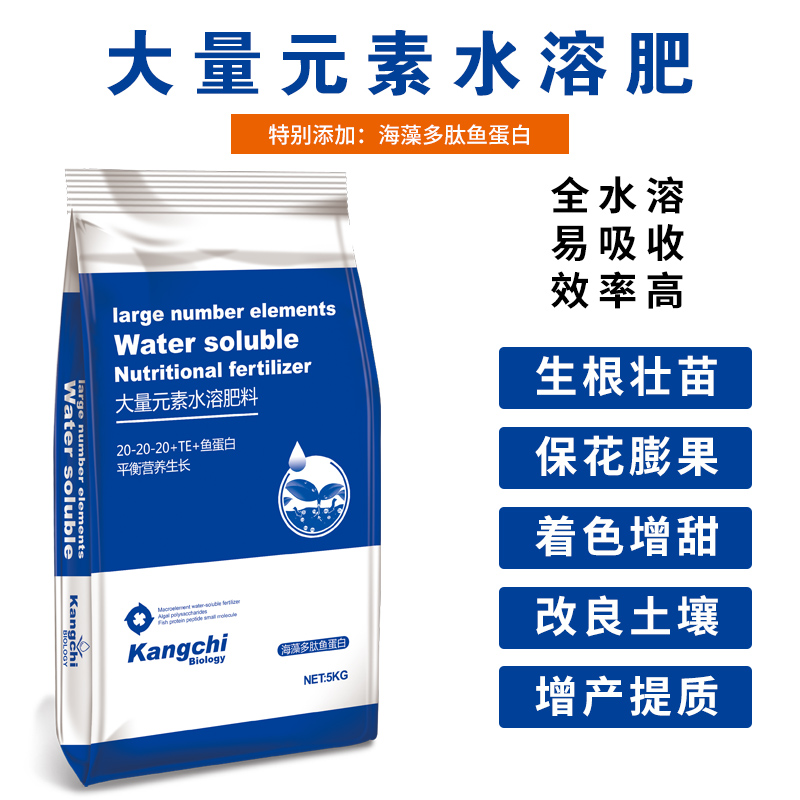 大量元素水溶肥料高磷高氮高钙高钾全营养冲施肥果蔬花卉苗木通用 - 图0