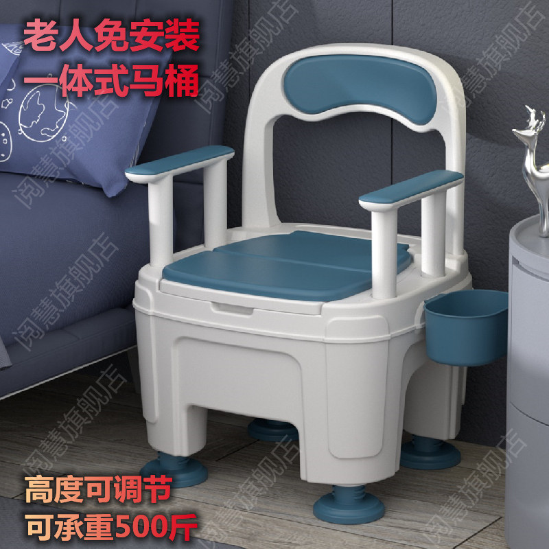 老年人可移动马桶坐便器大便大便椅 阅慧孕妇马桶/座便器