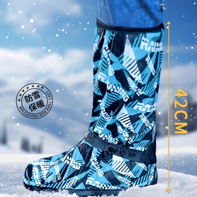 防雪鞋套防雨防水防滑加厚耐磨雨鞋套雪地靴玩雪脚套儿童滑雪装备,淘宝优惠券,粉丝福利购,淘宝优惠卷