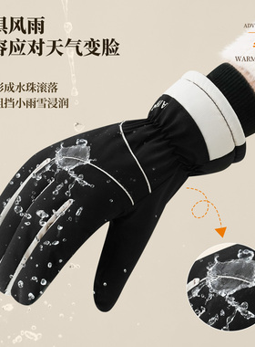 2025新款防寒手套女士款