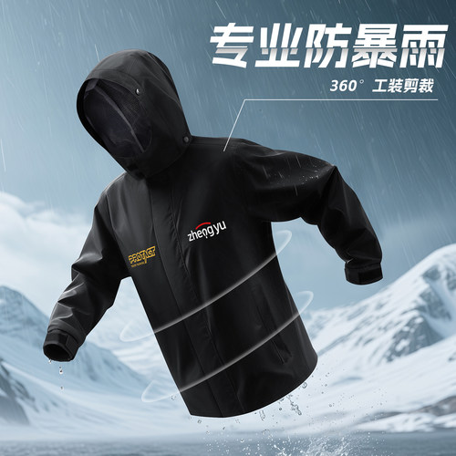 摩托车雨衣套装男款成人分体式骑行服女防暴雨级外卖骑手骑行专用 - 图2