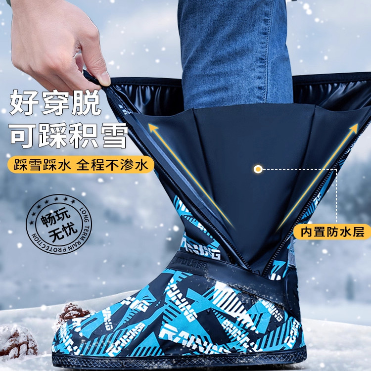 防雪鞋套防雨防水防滑加厚耐磨雨鞋套雪地靴玩雪脚套儿童滑雪装备,淘宝优惠券,粉丝福利购,淘宝优惠卷