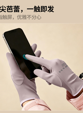 【柔软舒适】手套女生冬骑电动车