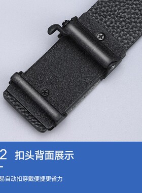 新款无牙无孔皮带男士真皮自动扣内穿腰带潮流年轻人正装西服裤带
