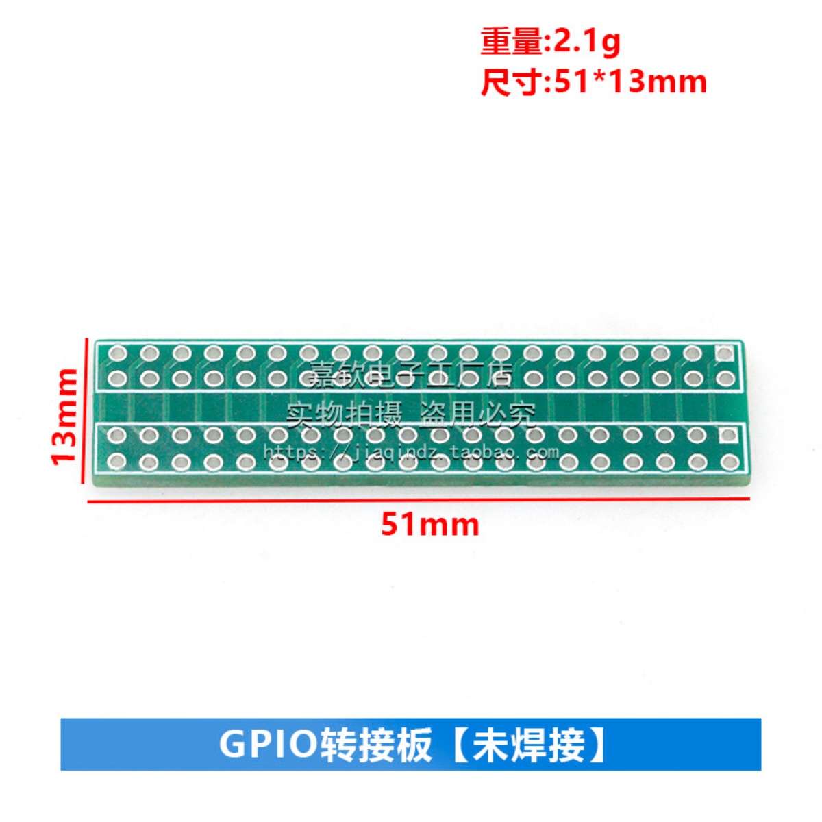 树莓派GPIO接口转接板 双排弯针弯座适用Raspberry Pi5/4b/3b+/2b - 图0