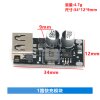 DC-DC DC step-down QC3.0 charging module