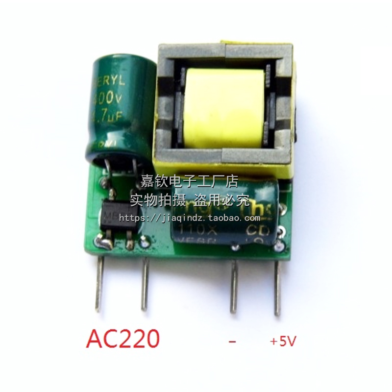 5V700ma12V400ma开关电源模块 立式隔离 AC-DC降压模块转5V 转12V - 图0