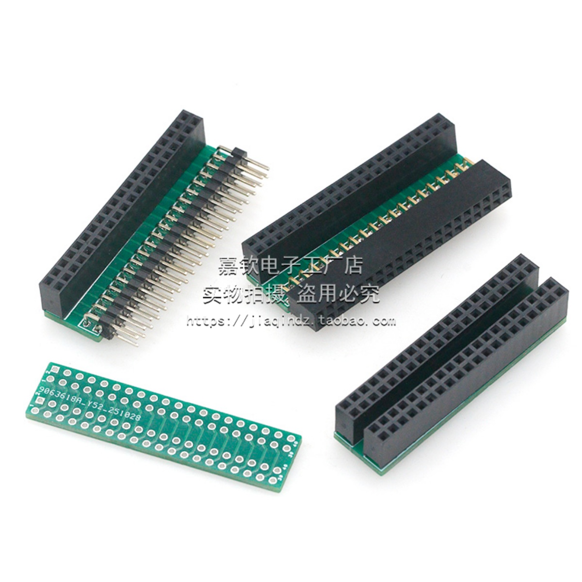 树莓派GPIO接口转接板 双排弯针弯座适用Raspberry Pi5/4b/3b+/2b - 图2