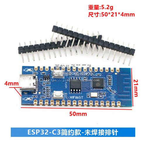 ESP32-C3开发板核心板用于验证ESP32C3芯片功能2.4G WIFI蓝牙模块 - 图0