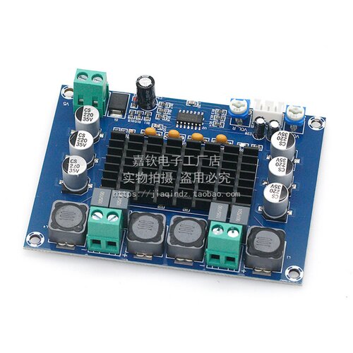 XH-M543 大功率数字功放板TPA3116D2音频放大模块D类双声道2*120W - 图1