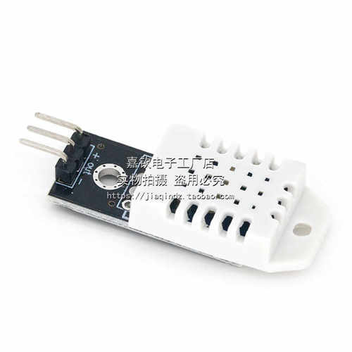 DHT22 单总线数字温湿度传感器AM2302模块电子积木 - 图3