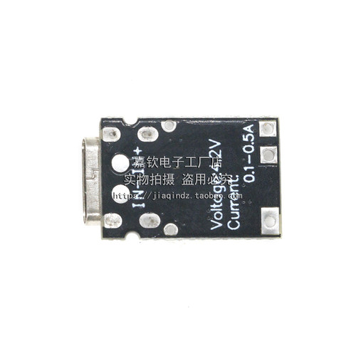 三元聚合物小容量锂电池充电板500/400/300/200/100mA电流可调 - 图2