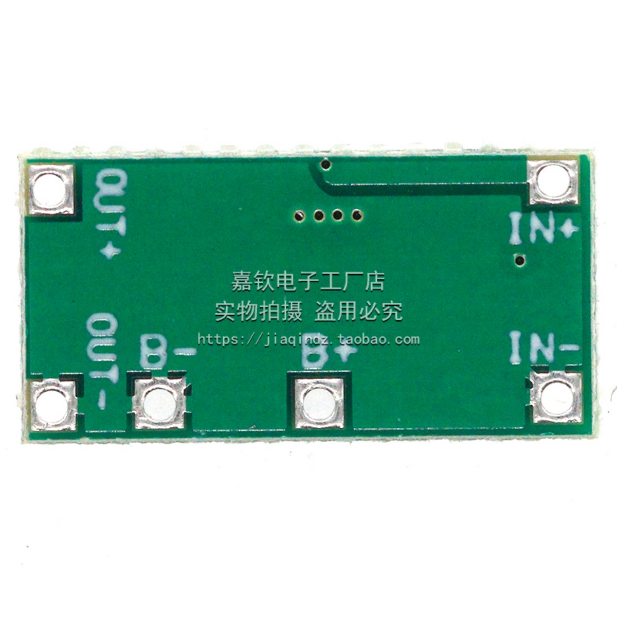 AA/AAA干电池改锂电池3V-4.2V降1.5V充电放电玩具遥控器鼠标改装 - 图2
