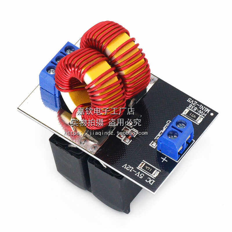 迷你版 ZVS 无抽头成品 感应加热 特斯拉 雅各布天梯 驱动,淘宝优惠券,粉丝福利购,淘宝优惠卷