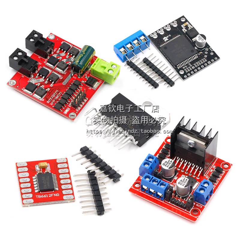 L298N电机驱动板模块直流步进电机马达智能车机器人配件TB6612FNG,淘宝优惠券,粉丝福利购,淘宝优惠卷
