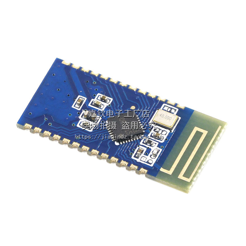 JDY-33 双模蓝牙 SPP蓝牙 SPP-C 兼容HC-05/06 打印机蓝牙模块,淘宝优惠券,粉丝福利购,淘宝优惠卷