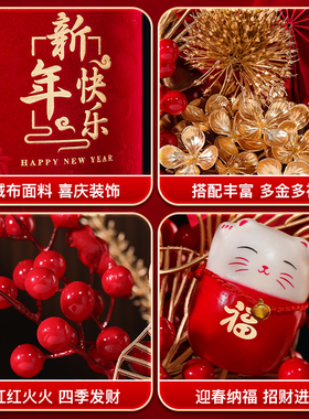 【顺丰发货】新年福桶摆件装饰