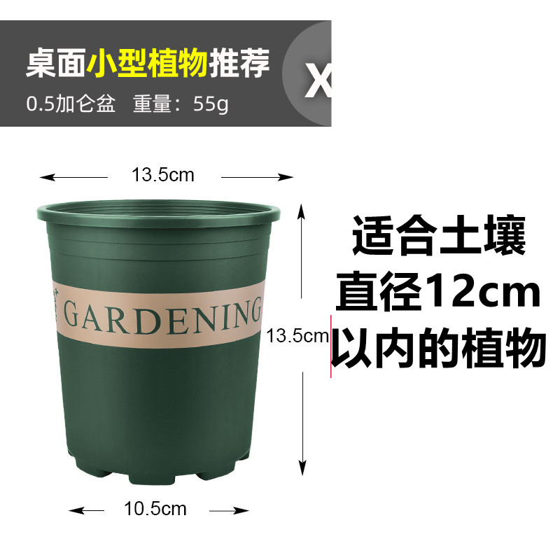 加厚花盆加仑盆阳台家用塑料大百合花盆月季多肉植物君子兰花-图0