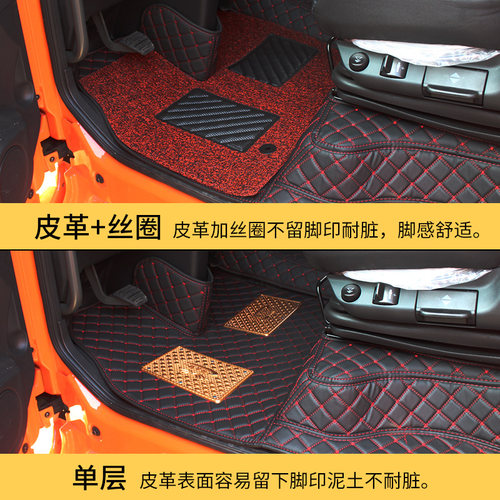 重汽汕德卡G7全包围脚垫C7H专用C5HG5自卸车皮革脚垫货车内饰用品 - 图2