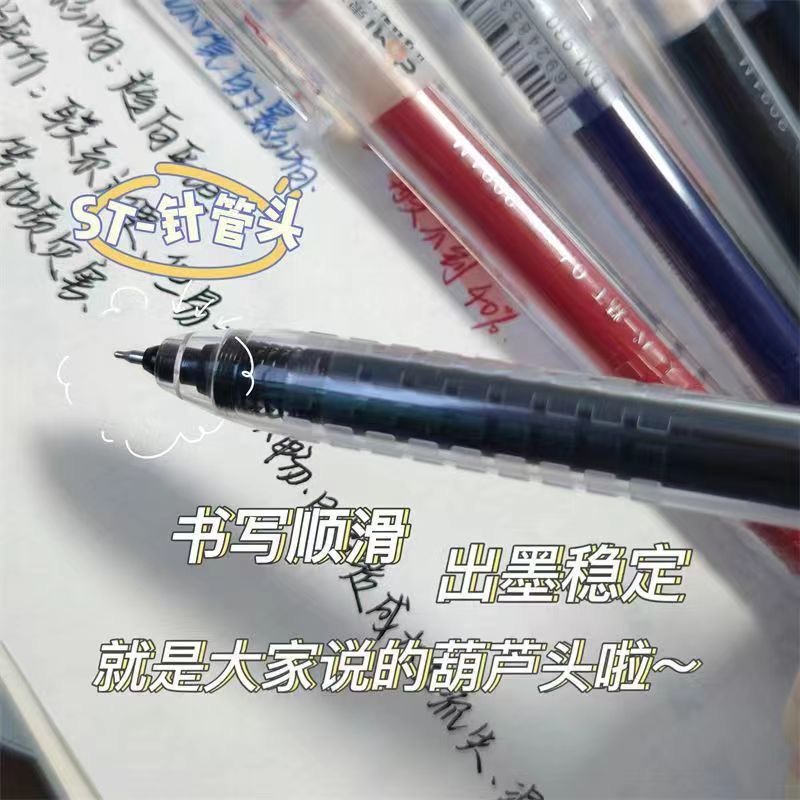 东米学霸巨能写按动笔dm930大容量ST头速干签字笔学生考试专用ins高颜值刷题黑笔日系简约风顺滑好写文具 - 图3