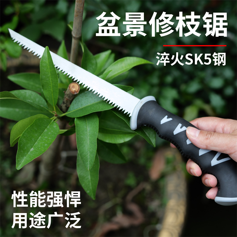 小锯子家小用型手持手工锯木工修剪果树枝锯伐树迷你木头石膏板锯 - 图0