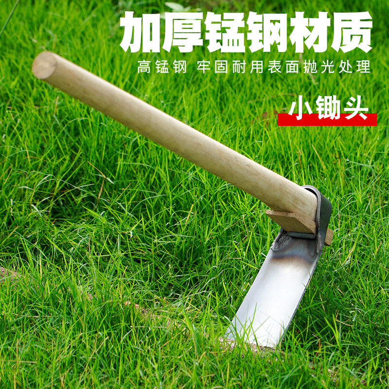 花锄小锄头农具种菜小巧型除草挖土户外家用全钢挖笋花园栽菜挖锄,淘宝优惠券,粉丝福利购,淘宝优惠卷