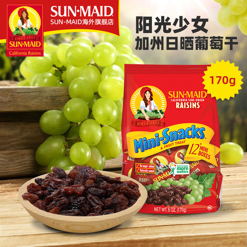 sunmaid阳光少女美国进口0葡萄干 SUNMAID海外葡萄干