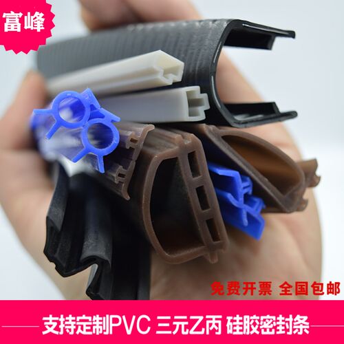 耐高温硅胶条pvc橡胶条三元乙丙密封条机柜烤箱烘箱门窗密封胶条 - 图2