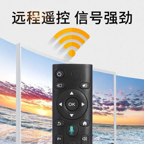 文忆适用于 欢乐投投影仪遥控器S6 S8 T6 T8 P2 P8 C2 C6 R6 R8替代款无语音 可调焦距 直接使用 - 图3