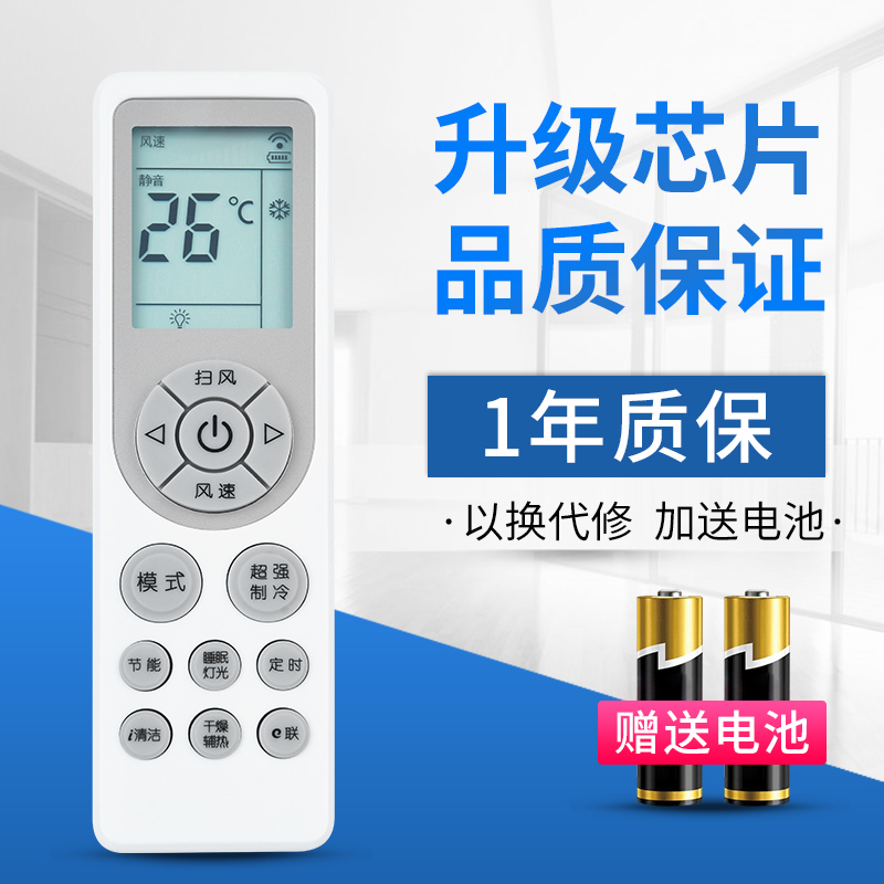 适用于Skyworth/创维空调遥控器RD0A RDOA挂机柜机1P2p3P1.5P清悦朗悦净睿