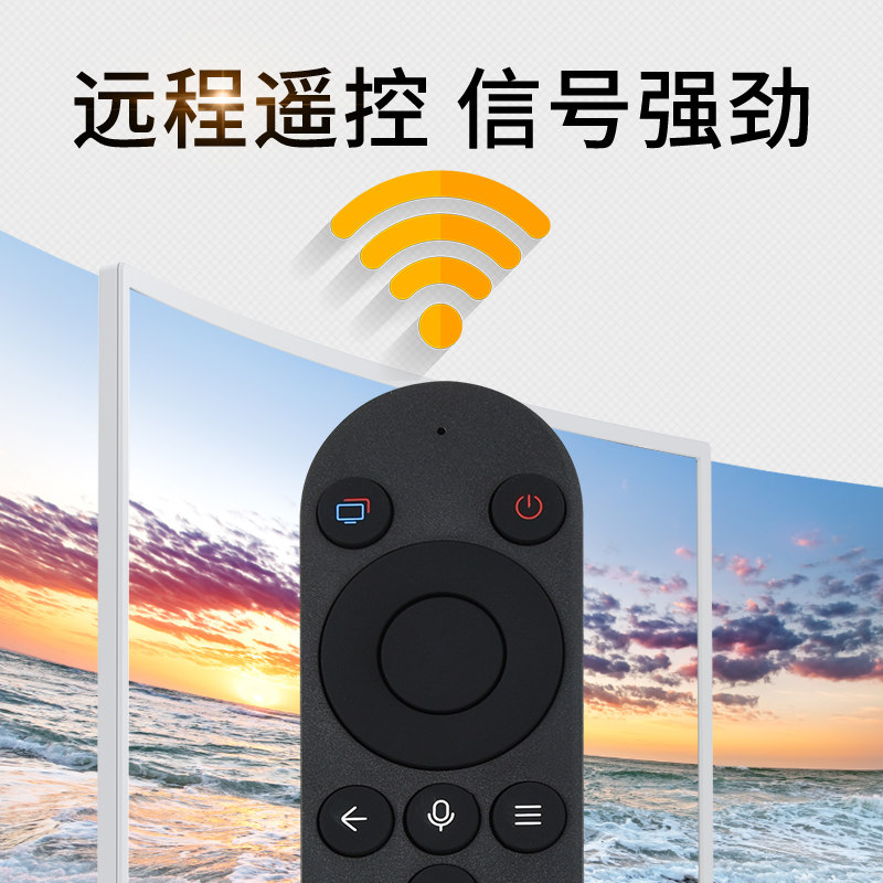 文忆适用于华为智慧屏荣耀电视语音遥控器X1 V65/75/55/85 SE S55/65/75 按键一样就通用