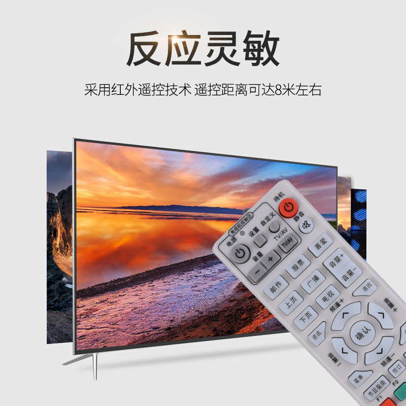 适用于成都兴网传媒CDXW金亚科技JY-DC500A DC300机顶盒遥控器-图1