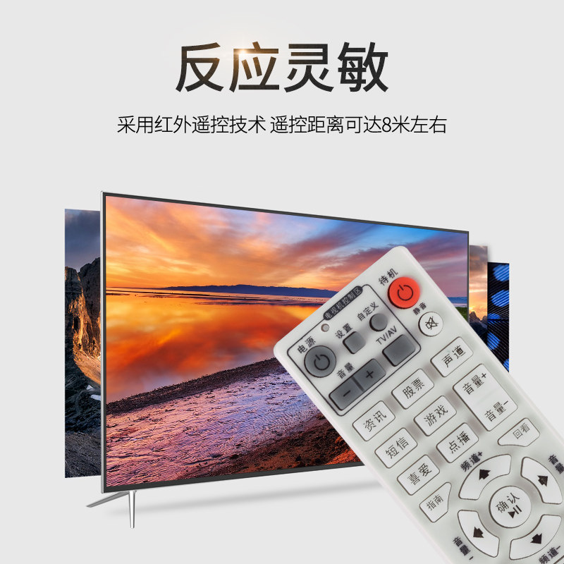 文忆适用于潮阳汕头辉县平顶山九联科技RS-26AL HSC-1100机顶盒有线数字电视机顶盒遥控器