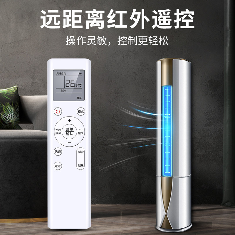 文忆适用于JIWU空调遥控器KFR-35GW/BU2(A1)S适用于苏宁极物小BIU空调遥控器 ZNZD-KT-B01