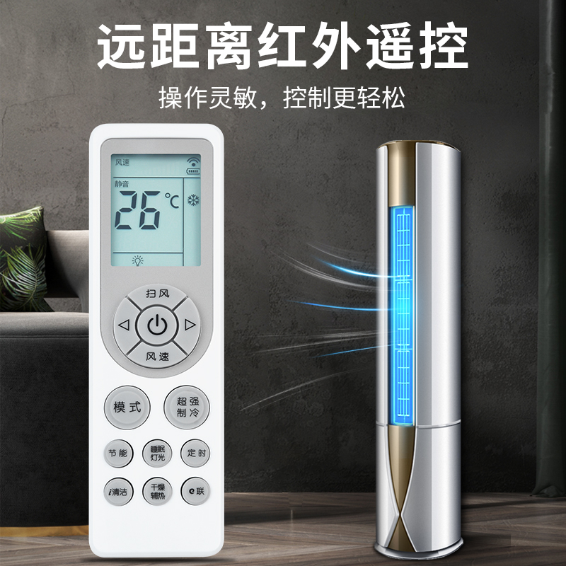 适用于Skyworth/创维空调遥控器RD0A RDOA挂机柜机1P2p3P1.5P清悦朗悦净睿