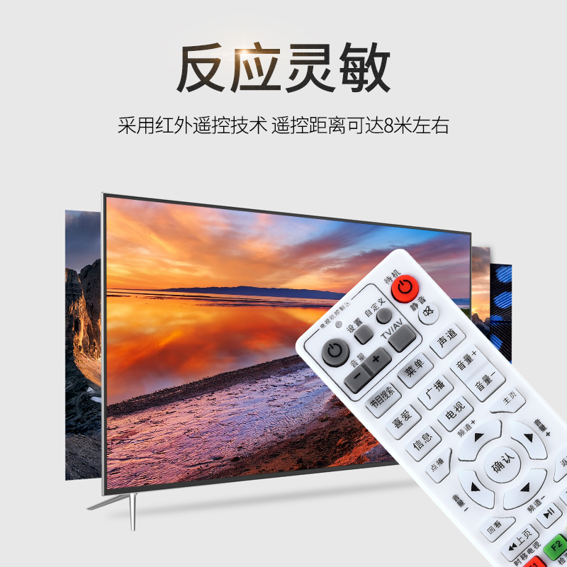 适用于北京朝阳航天有线 东方广视 OVT/-STB-2000 3000B 机顶盒遥控器