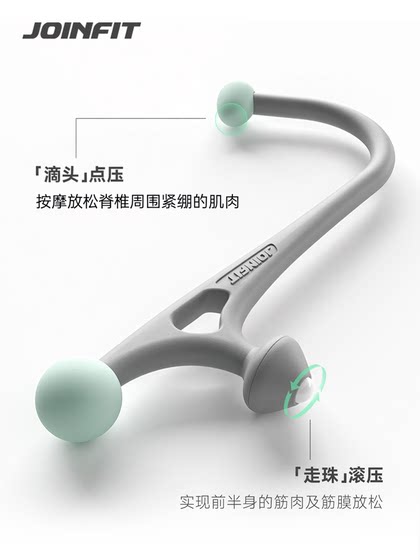 Joinfit massager muscle relaxation