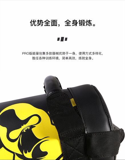 Weight-bearing fitness multifunctional energy pack JOINFIT
