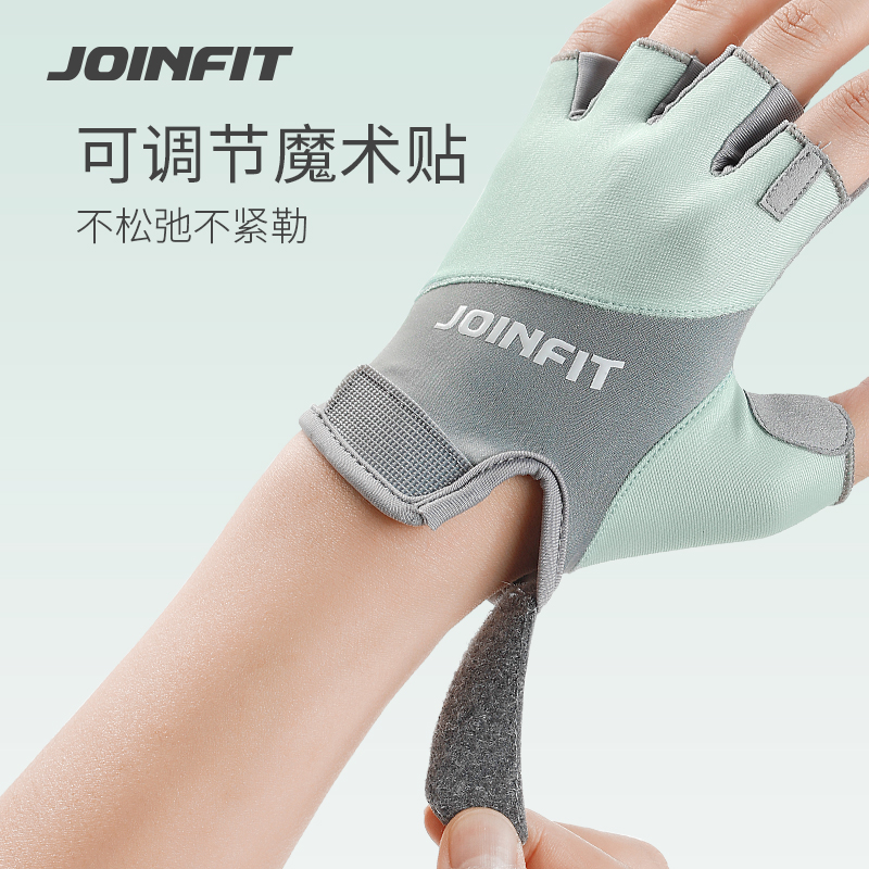 joinfit运动健身手套女骑行透气撸铁训练瑜伽防滑哑铃半指壶铃 - 图2