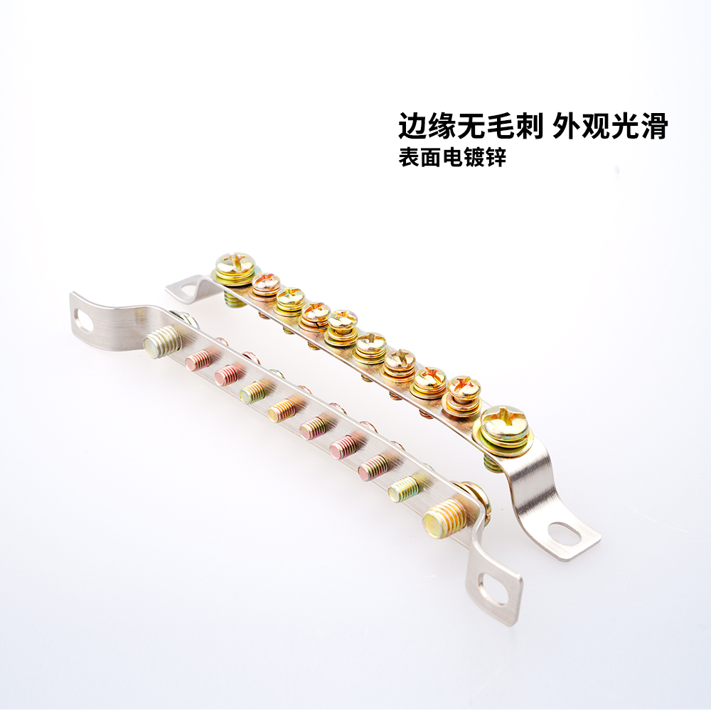 10孔零地排3/5/7孔地排2*15*20接地排接线端子排配电箱汇流排纯铜 - 图1