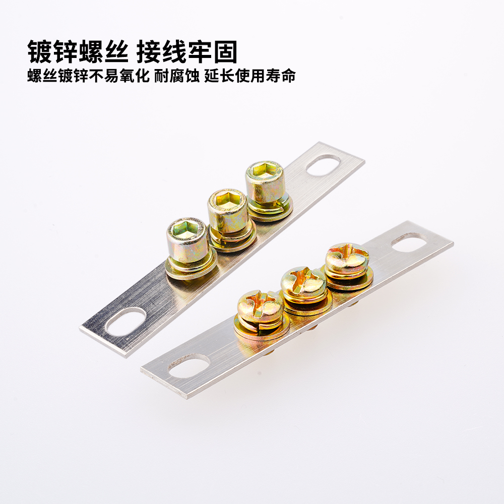 3孔零地排5/7/10孔地排2*15*20接地排接线端子排配电箱汇流排纯铜 - 图0