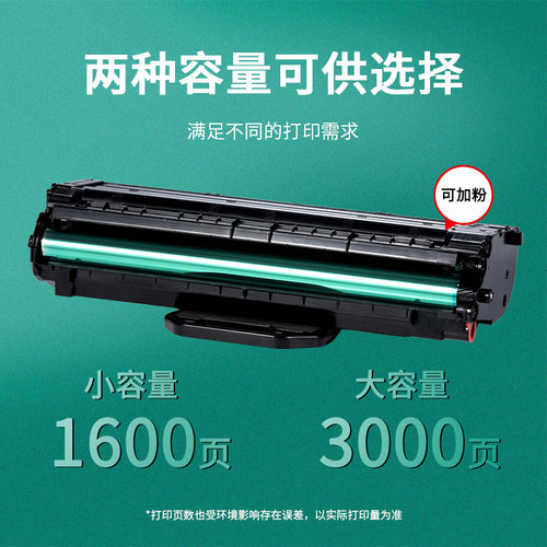沧田原装硒鼓 适用沧田CTP-2206/2205/2210/2218/2268不干胶激光打印机0816A/0826A/0819A硒鼓 墨粉 - 图1
