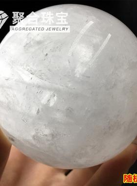 天然白水晶球摆件厂家直销玄关卧室家居礼品送礼天然水晶冰洲石球