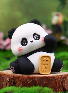 可爱大熊猫墨崽的小幸福盲盒摆件桌面装饰品儿童玩具节日礼物
