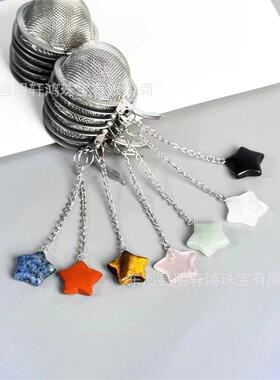 水晶五角星网状带链不锈钢茶漏煲汤味宝泡茶器火锅卤料过滤调球